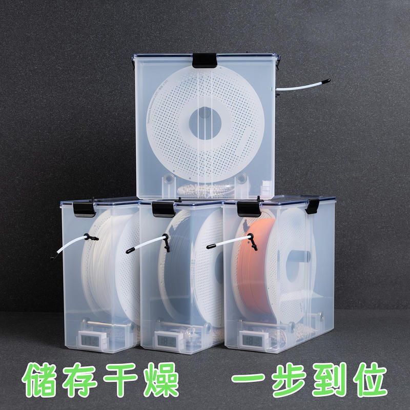Szczelne pudełko do suszenia filamentu 3D 1kg PLA ABS