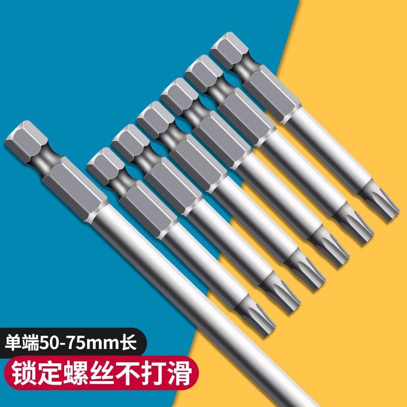 Zestaw bitów Torx uchwyt sześciokątny 50-75mm T6-T50