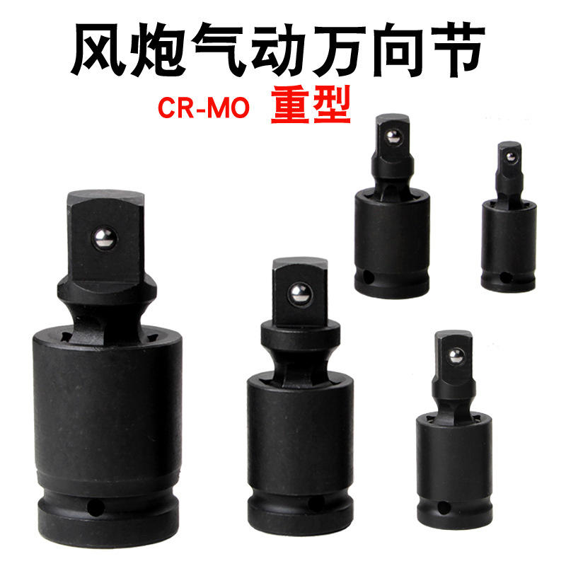 Przegub kulowy udarowy Cr-Mo adapter 12.5mm