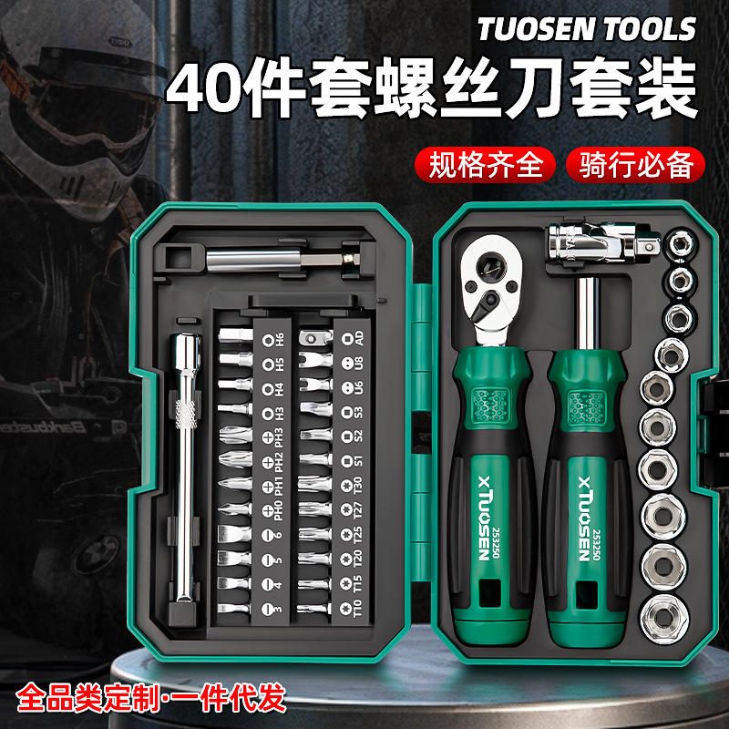 40-częściowy zestaw narzędzi z grzechotką i śrubokrętem Tuosen